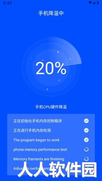 萌爪扫描app最新版下载