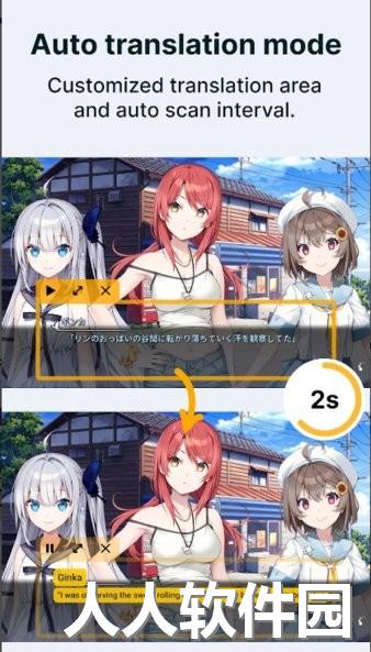 气泡屏幕翻译app手机版(Bubble Translate)下载