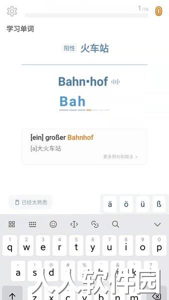 单词训练营最新版下载