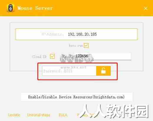 mouse server最新版2024