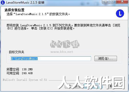 Lava熔岩音乐2024官方正版