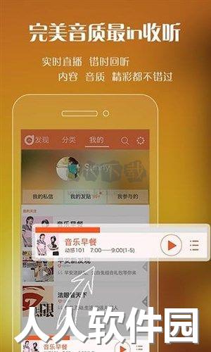 阿基米德FM2024官方最新版