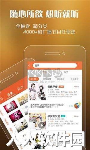 阿基米德FM2024官方最新版