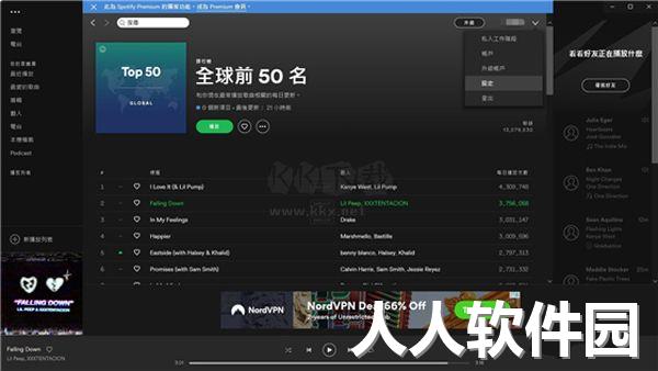 Spotify官方版2024