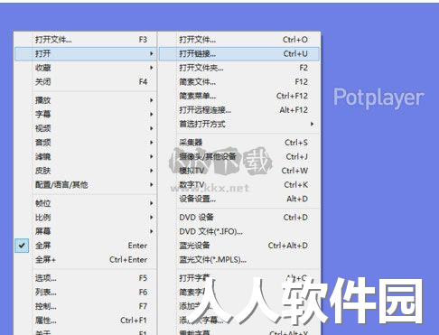 PotPlayer官方纯净版2024