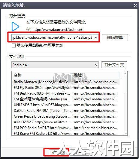 PotPlayer官方纯净版2024