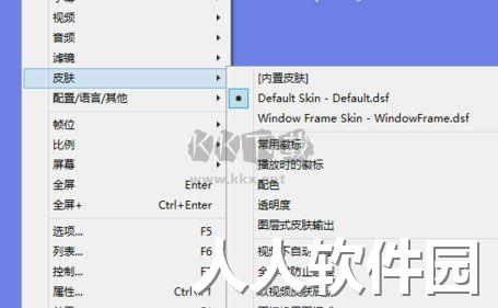 PotPlayer官方纯净版2024