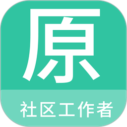 社区工作者原题库最新版v1.2.0 安卓版