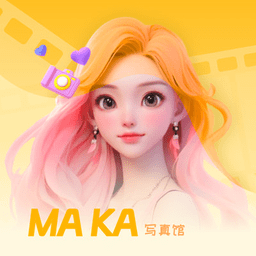 玛卡写真馆手机版v1.0.0.4 安卓版