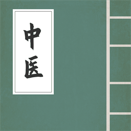 中医宝典官方版v1.0.2 安卓版