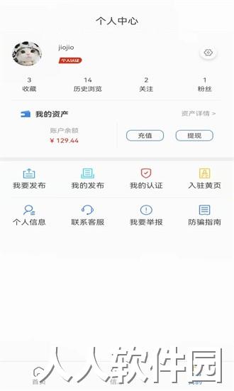 优质闲衣app下载