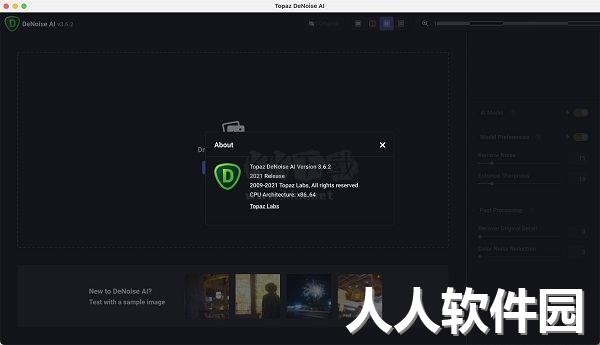Topaz DeNoise AI PC端官网版