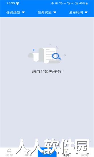 小草数勤app下载