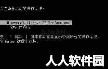 ORM一键还原系统2024最新版