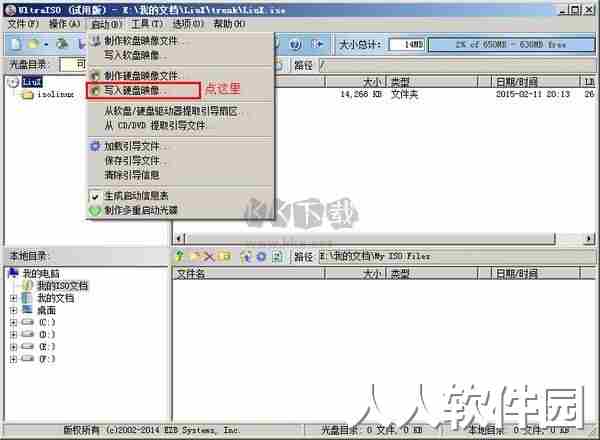 ORM一键还原系统2024最新版