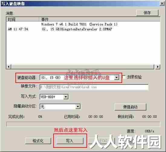 ORM一键还原系统2024最新版