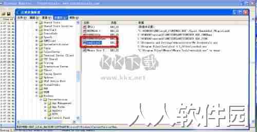 process monitor免安装2024