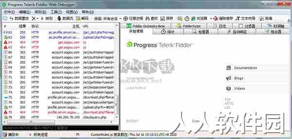 Fiddler最新版本