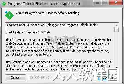 Fiddler最新版本