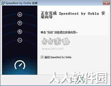 Speedtest网络测速