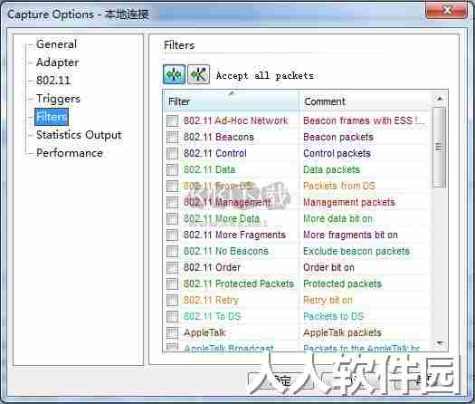 omnipeek破解版2024