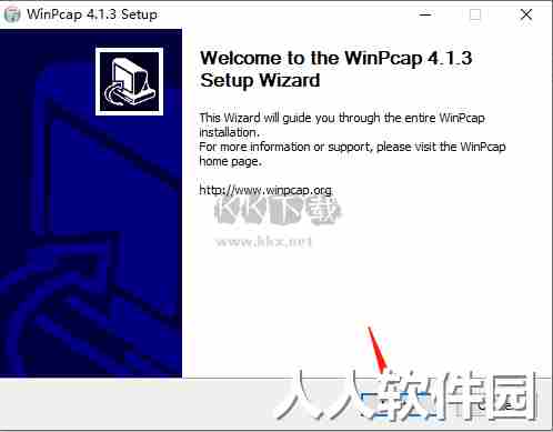 WinPcap最新版本2024