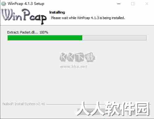 WinPcap最新版本2024