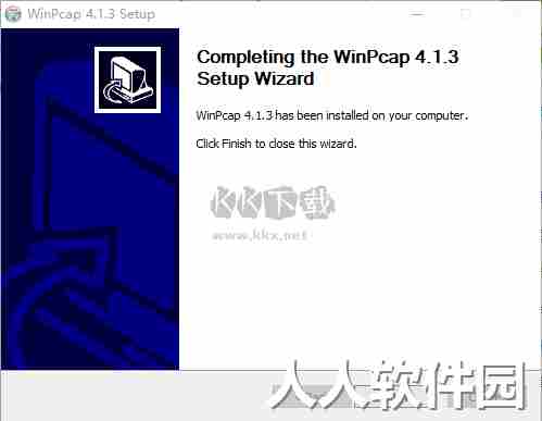 WinPcap最新版本2024