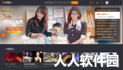 芒果TV极速版PC客户端官方版 最新