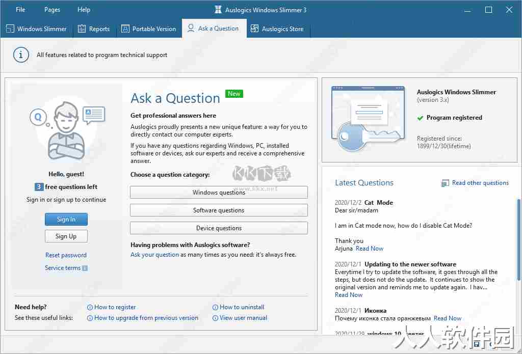 Auslogics Windows Slimmer Pro官网版