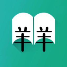 羊羊文学app最新版v5.1.2 安卓版