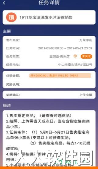  蜂鸟特工app下载