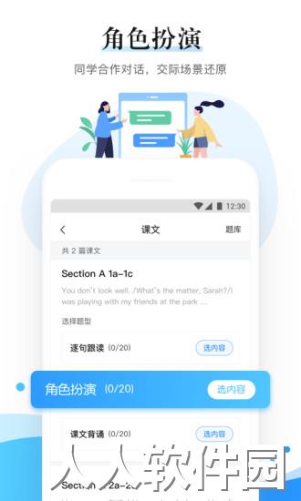 一起作业中学