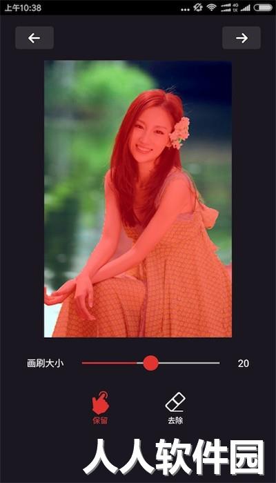 灵鹿抠图大师最新版下载
