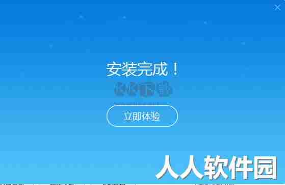 USB宝盒2024官方正版