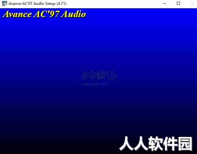 ac97万能声卡驱动官方版