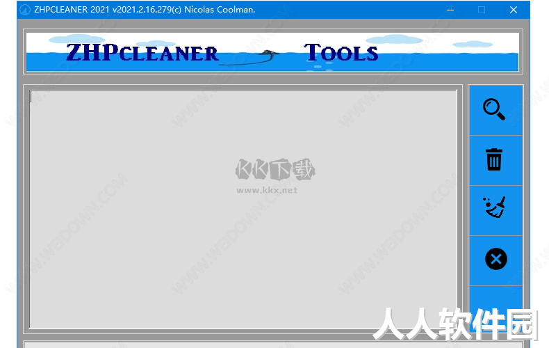 ZHPCleaner电脑版官方