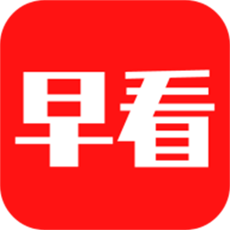 今日早看手机版v3.0 安卓版
