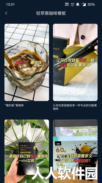 juicy巨视最新版下载