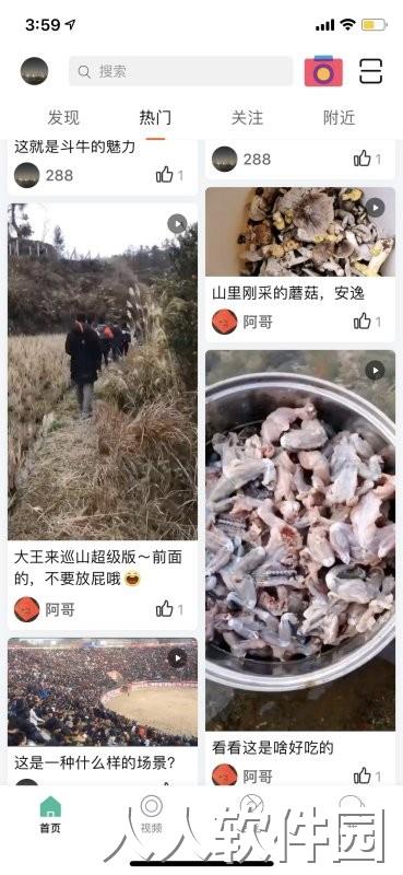 酷牛官方版下载