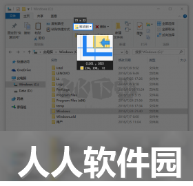 snipaste PC端官方版最新