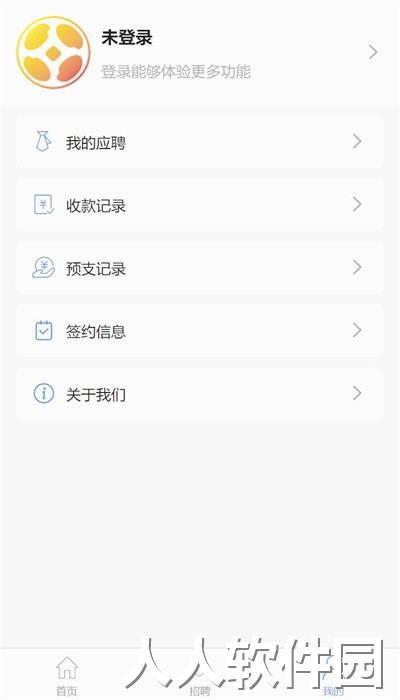 汇米云app官方版下载