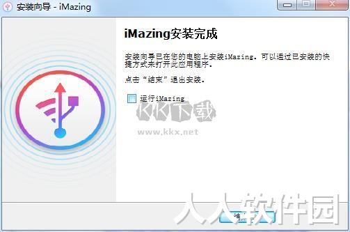 iMazing官方最新版
