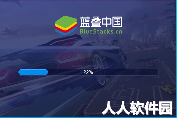 蓝叠模拟器官方正版