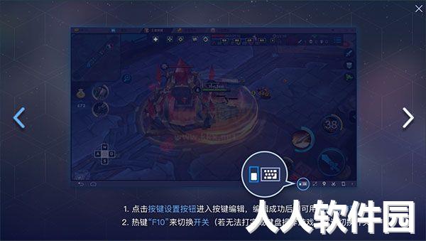 蓝叠模拟器官方正版