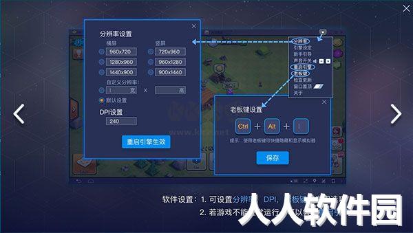 蓝叠模拟器官方正版