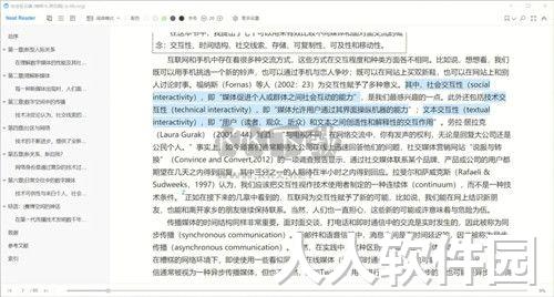 Neat Reader最新版本(免登录)