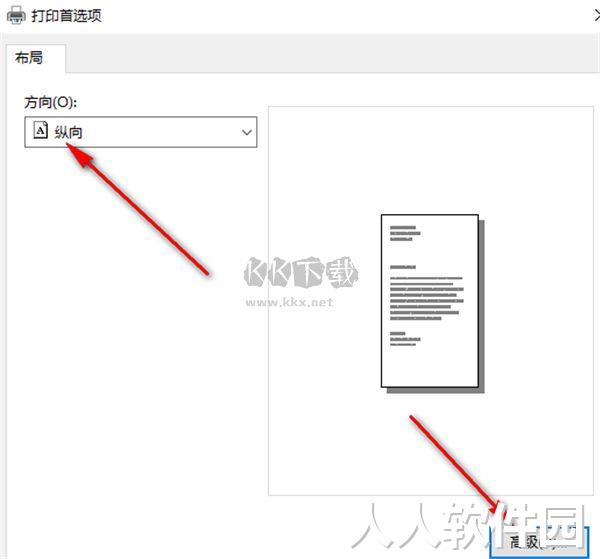 光速PDF阅读器免费版