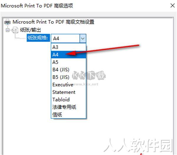 光速PDF阅读器免费版