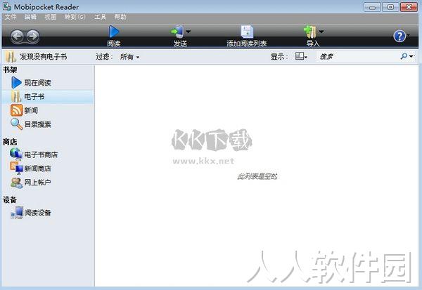 Mobipocket Reader最新版